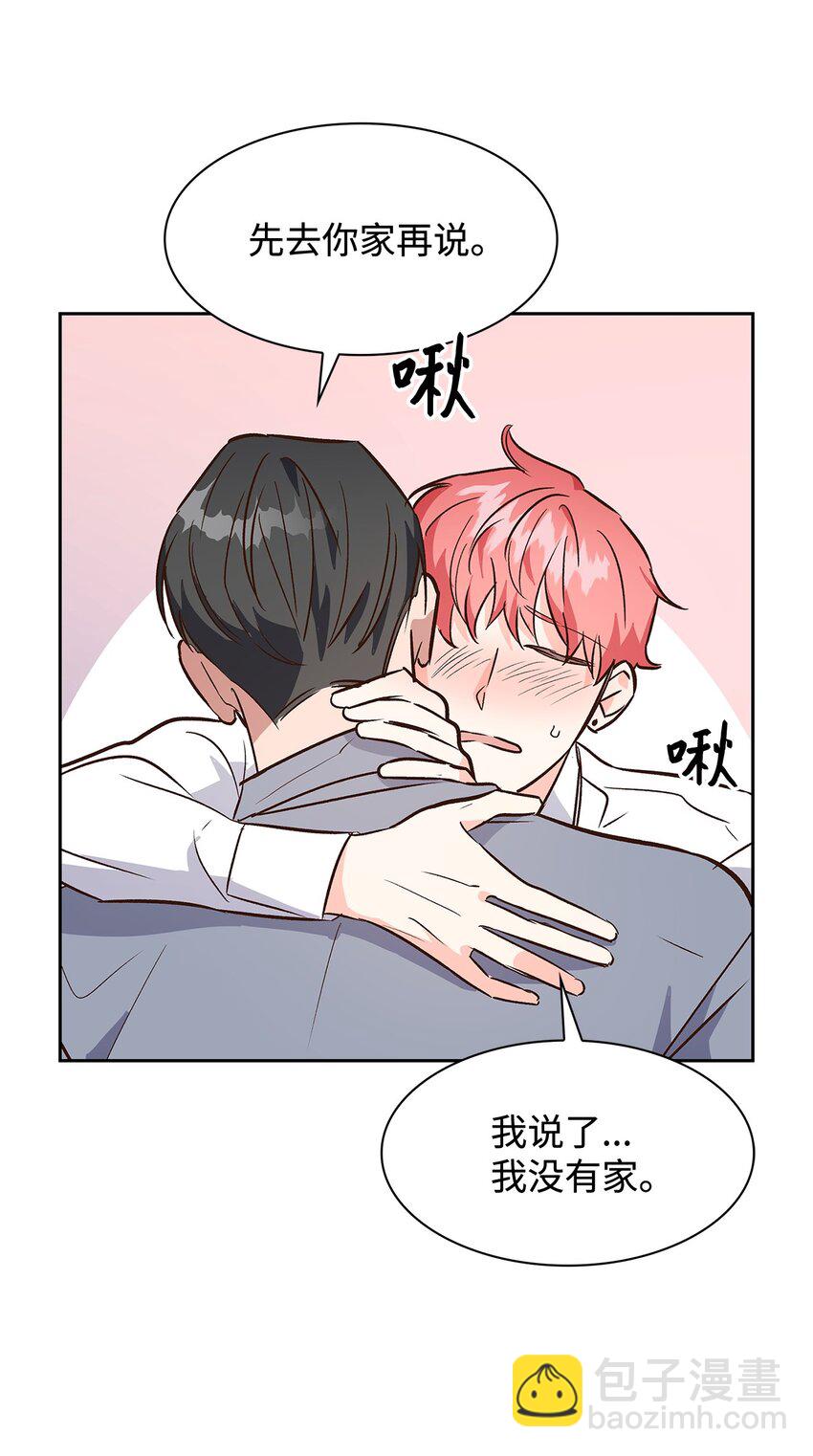《逃离计划-Undercover Partners》68 一起回家 第14页