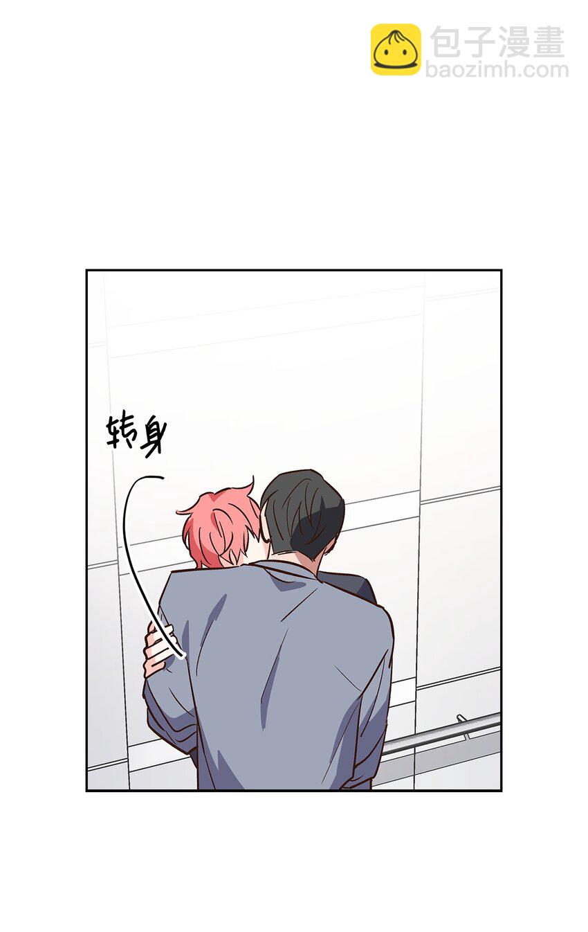《逃离计划-Undercover Partners》68 一起回家 第24页