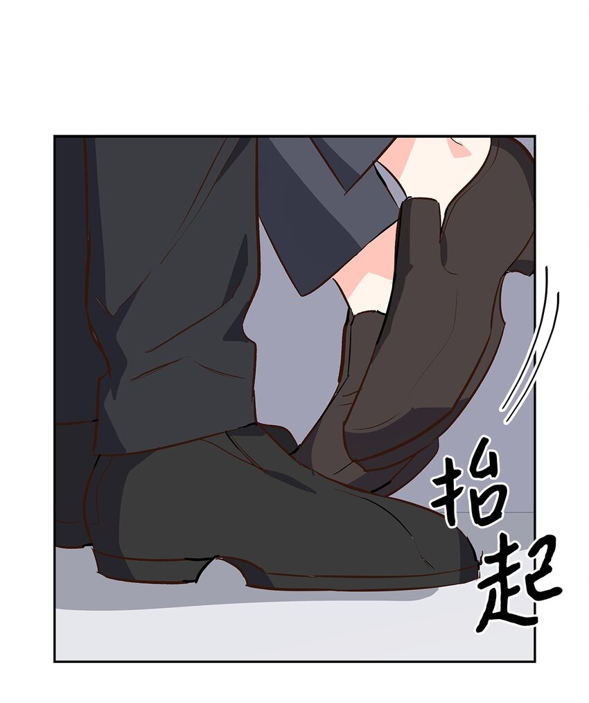 《逃离计划-Undercover Partners》68 一起回家 第29页