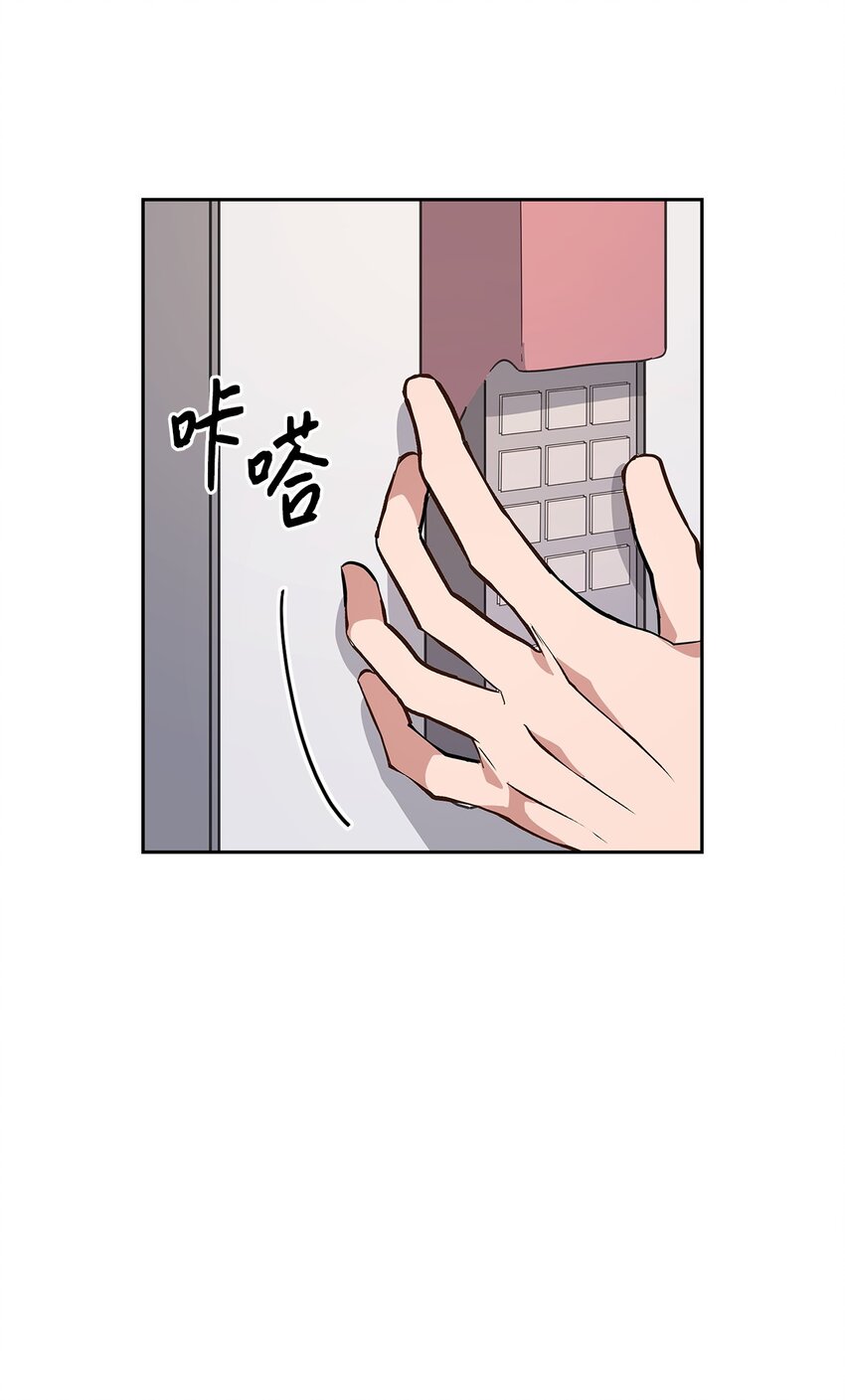 《逃离计划-Undercover Partners》68 一起回家 第32页