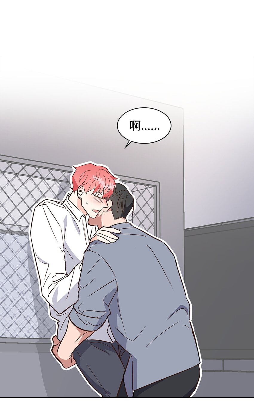 《逃离计划-Undercover Partners》68 一起回家 第33页