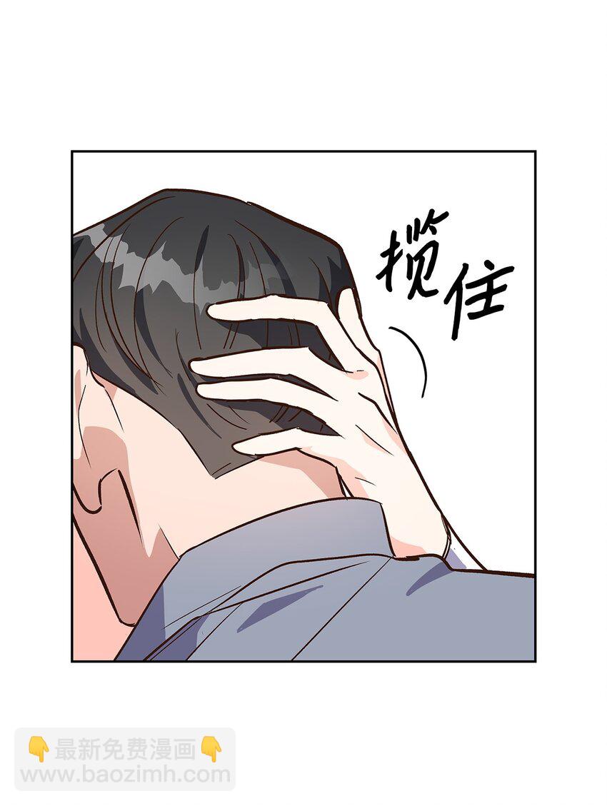 《逃离计划-Undercover Partners》68 一起回家 第35页