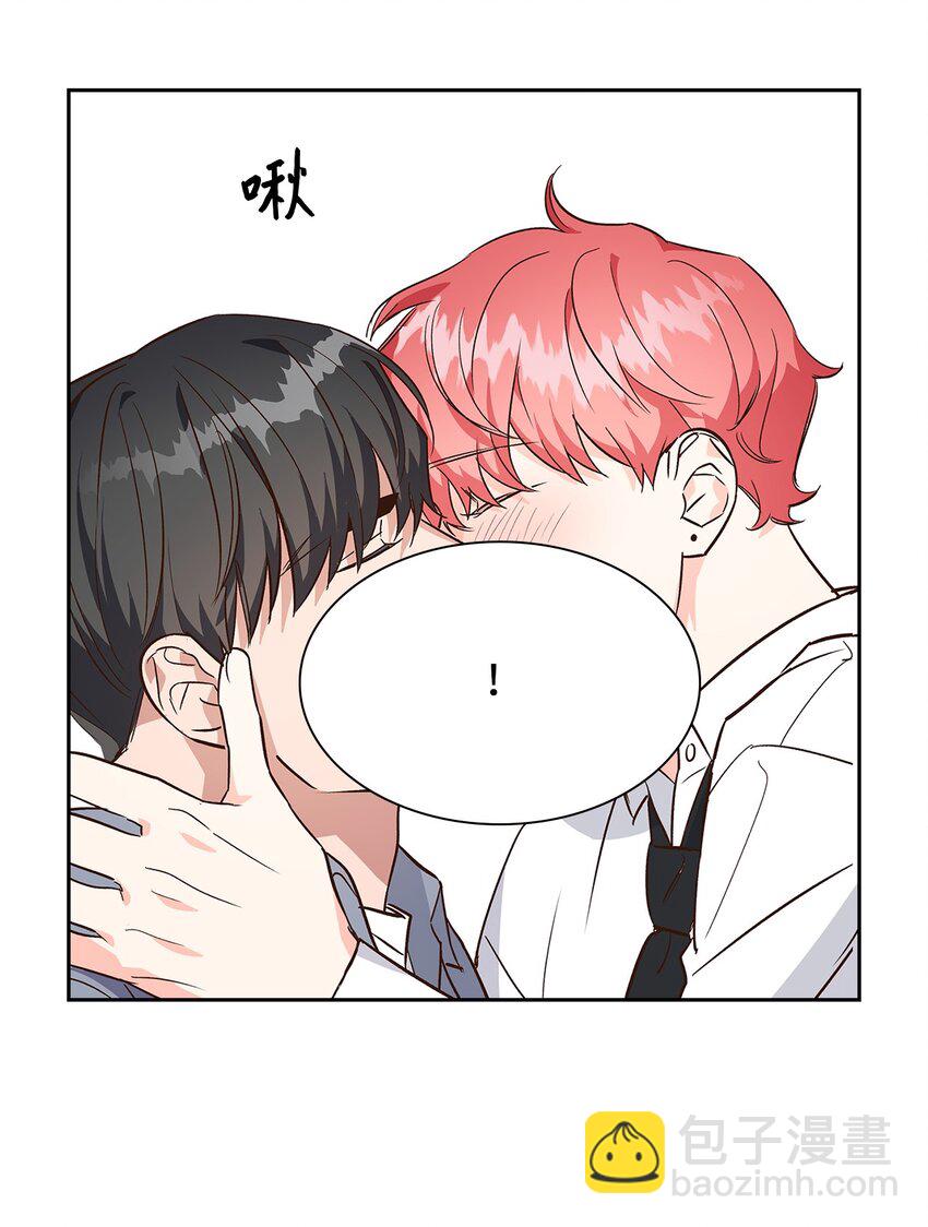 《逃离计划-Undercover Partners》68 一起回家 第3页
