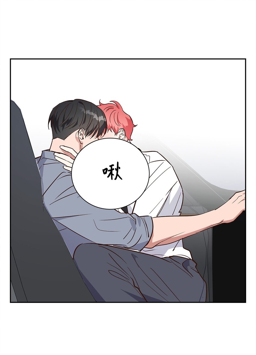 《逃离计划-Undercover Partners》68 一起回家 第4页