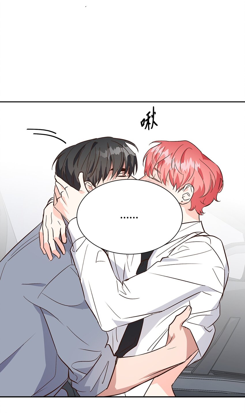 《逃离计划-Undercover Partners》68 一起回家 第6页