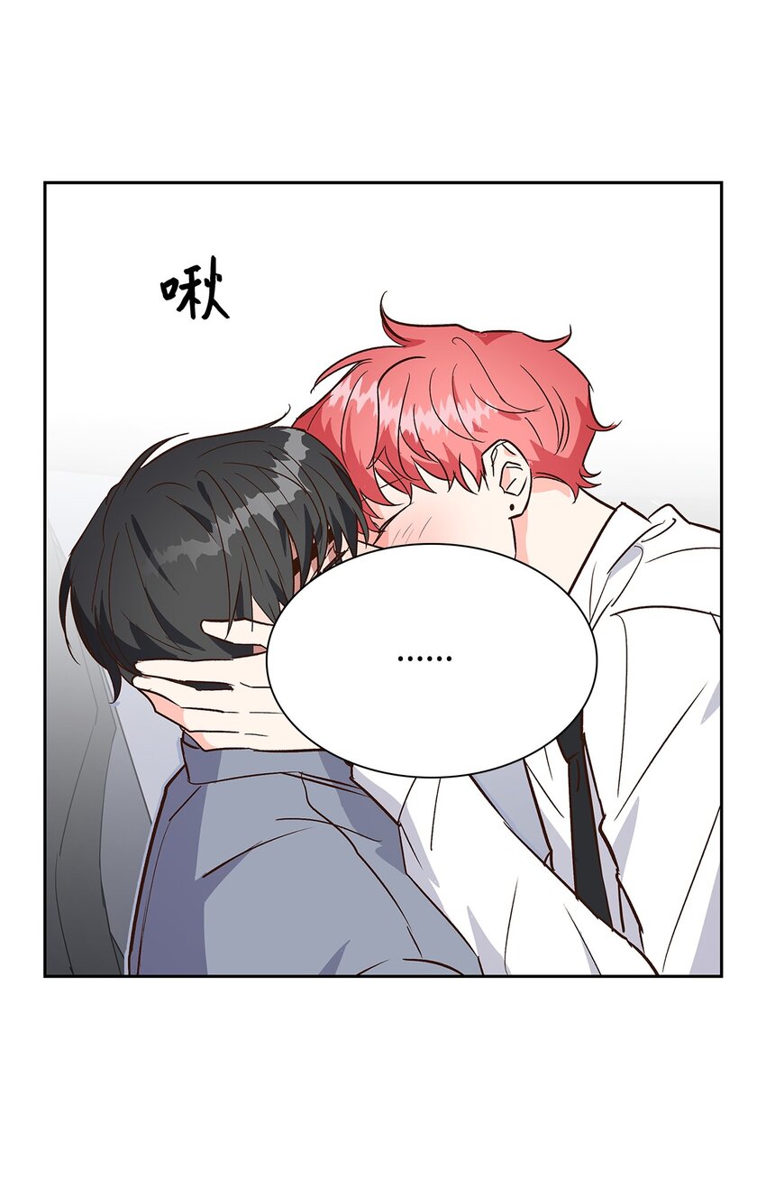 《逃离计划-Undercover Partners》68 一起回家 第8页