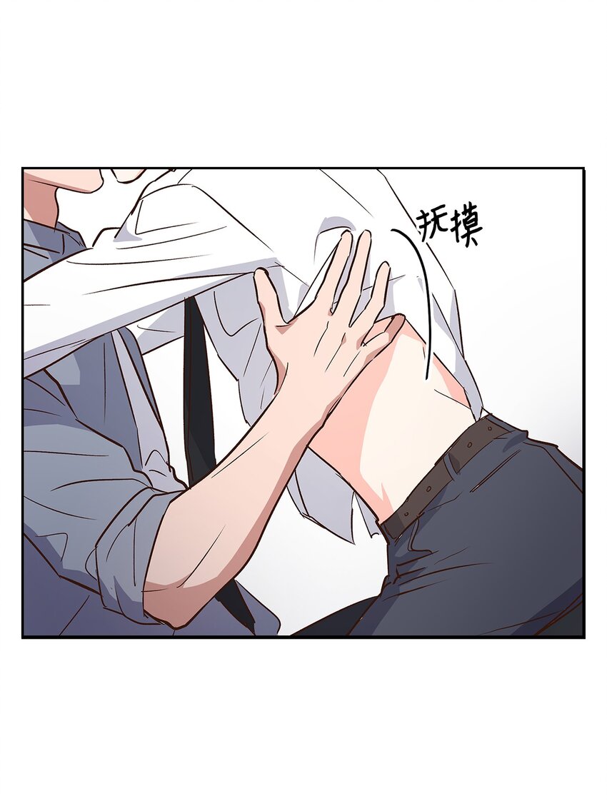 《逃离计划-Undercover Partners》68 一起回家 第9页