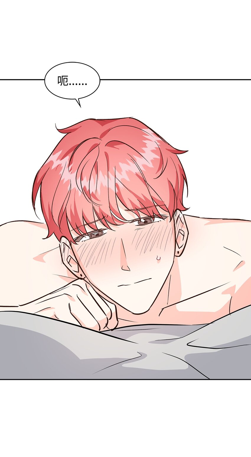 《逃离计划-Undercover Partners》69 发糖 第16页