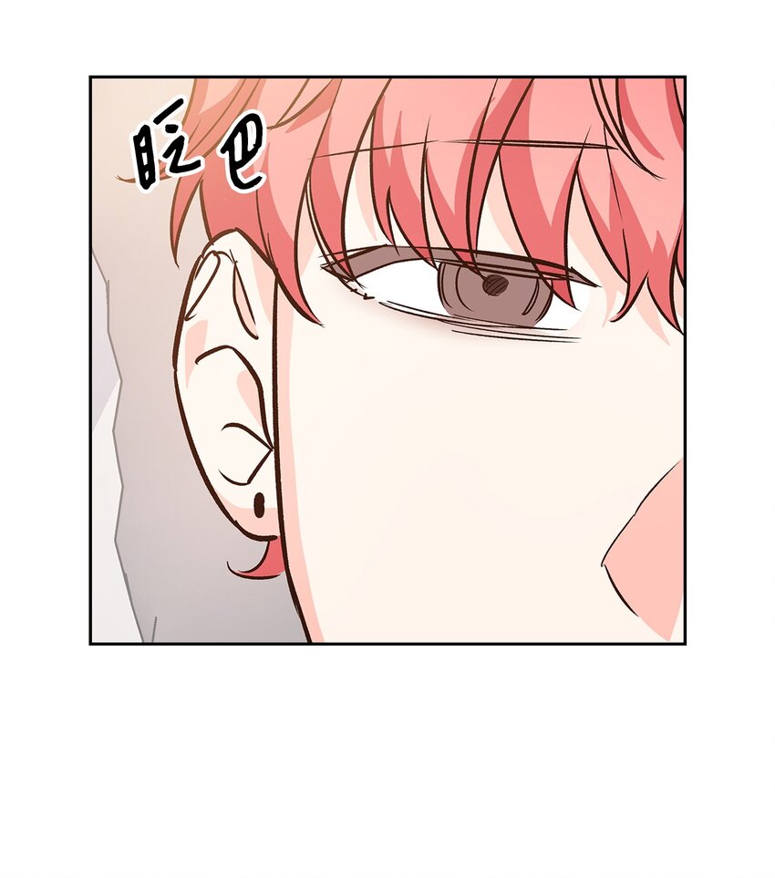 《逃离计划-Undercover Partners》69 发糖 第28页