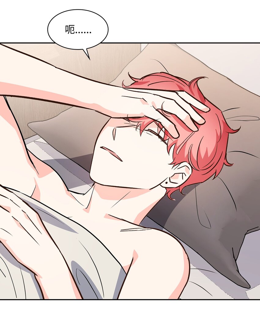 《逃离计划-Undercover Partners》69 发糖 第29页