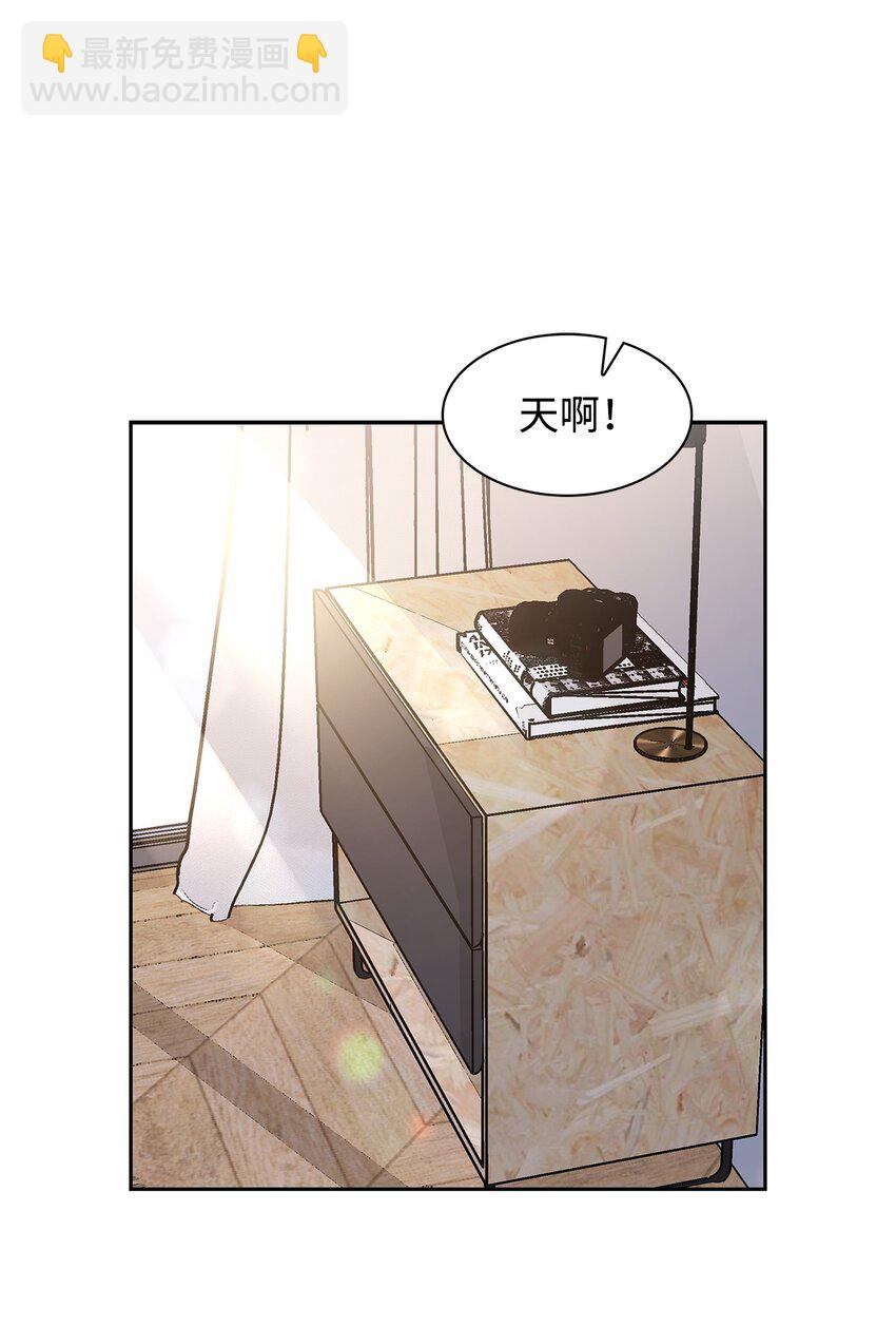 《逃离计划-Undercover Partners》69 发糖 第30页