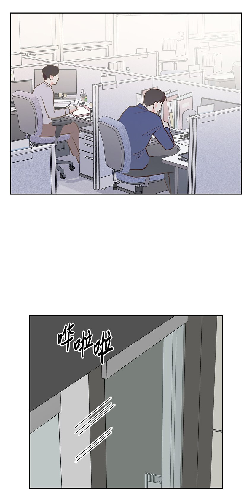 《逃离计划-Undercover Partners》69 发糖 第35页