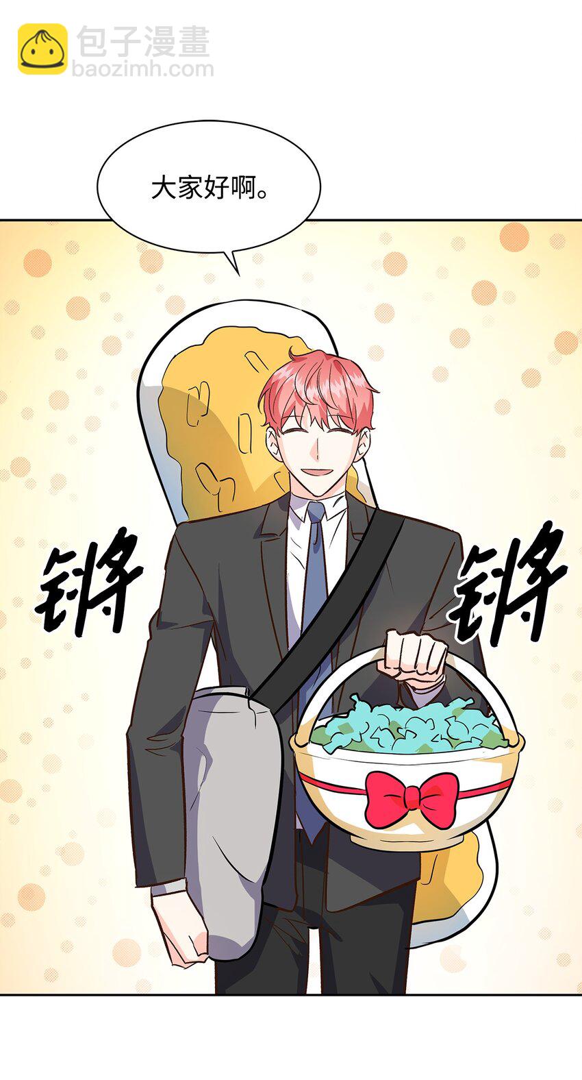 《逃离计划-Undercover Partners》69 发糖 第36页