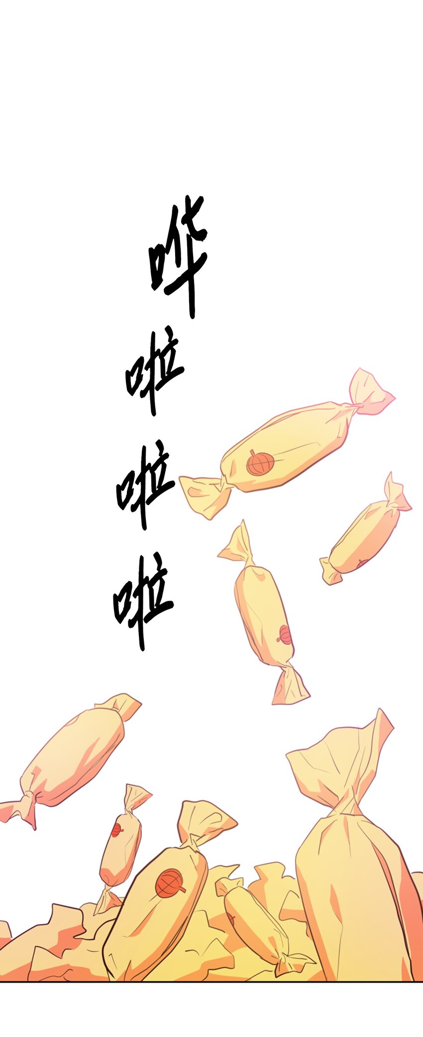《逃离计划-Undercover Partners》69 发糖 第42页