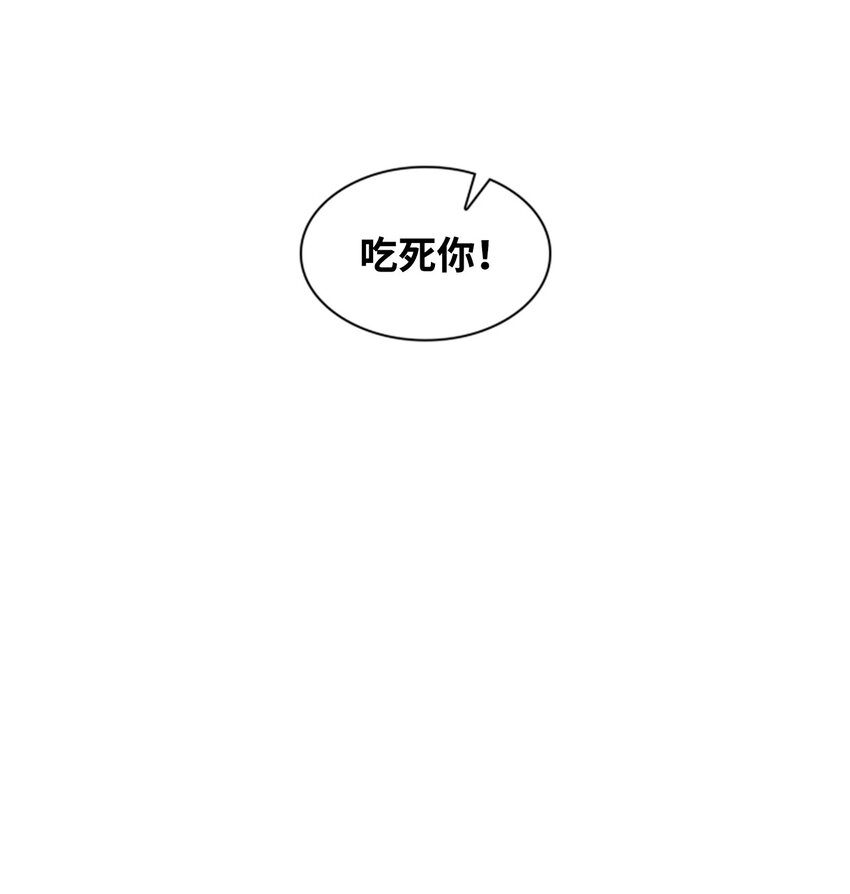 《逃离计划-Undercover Partners》69 发糖 第46页