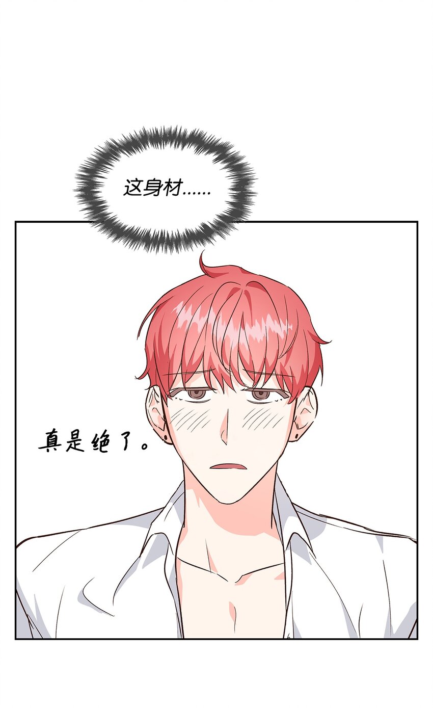 《逃离计划-Undercover Partners》69 发糖 第6页