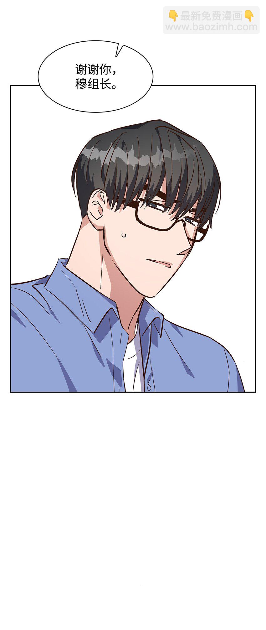 《逃离计划-Undercover Partners》70 你是谁？ 第22页