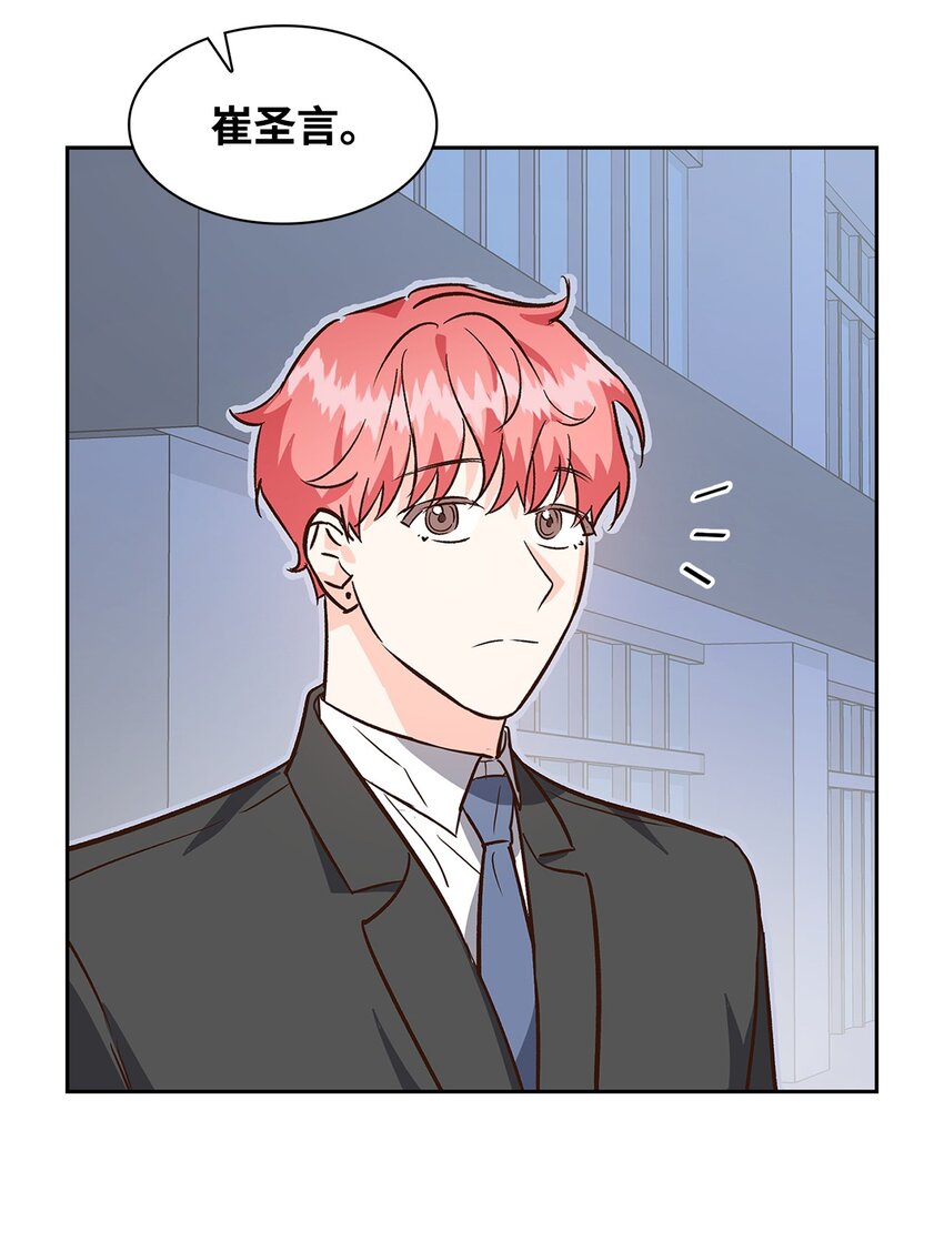 《逃离计划-Undercover Partners》70 你是谁？ 第27页