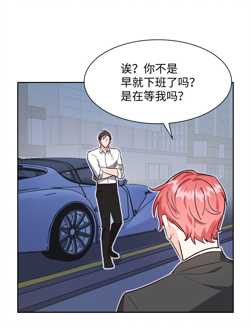 《逃离计划-Undercover Partners》70 你是谁？ 第28页
