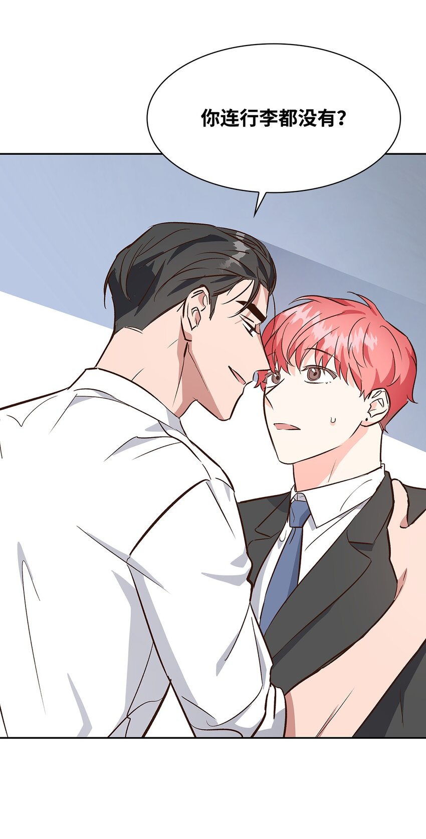 《逃离计划-Undercover Partners》70 你是谁？ 第34页
