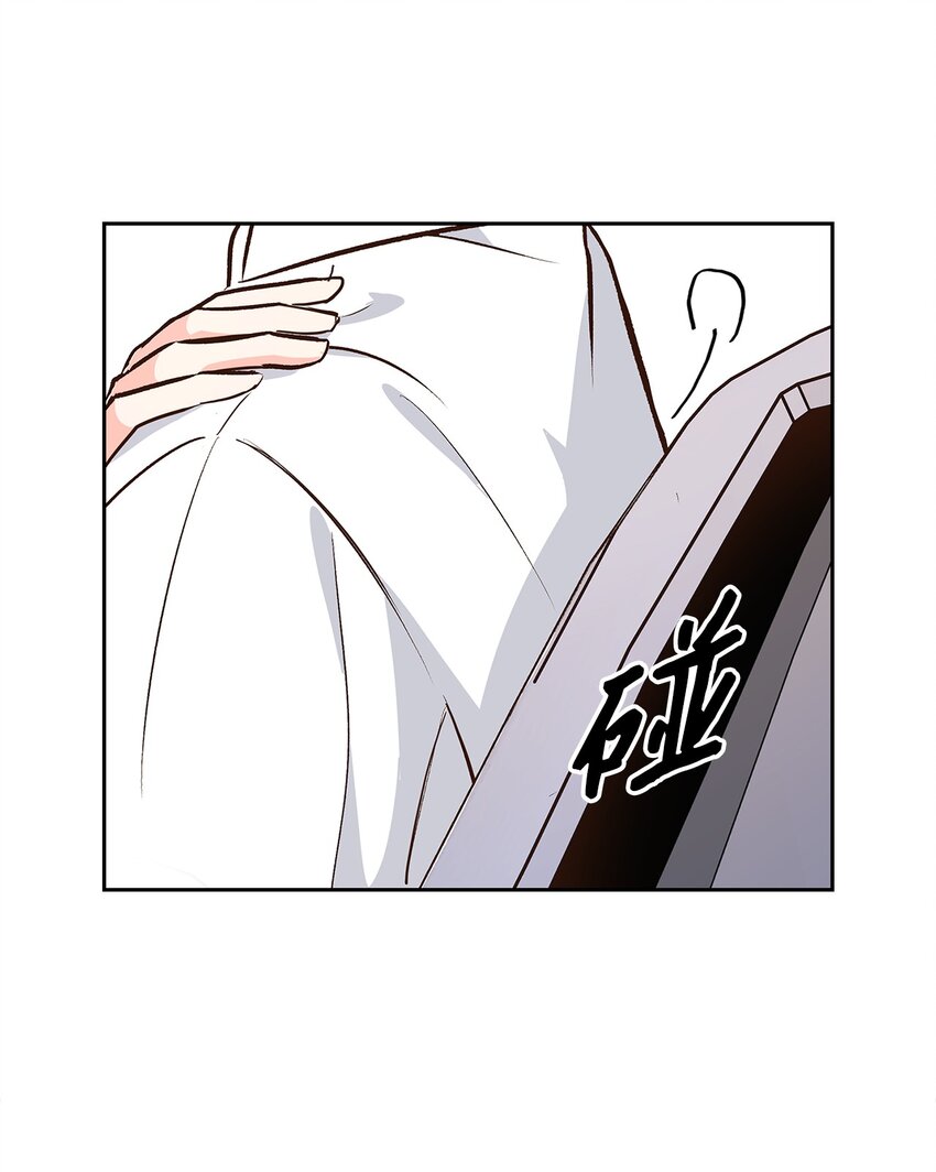 《逃离计划-Undercover Partners》70 你是谁？ 第47页
