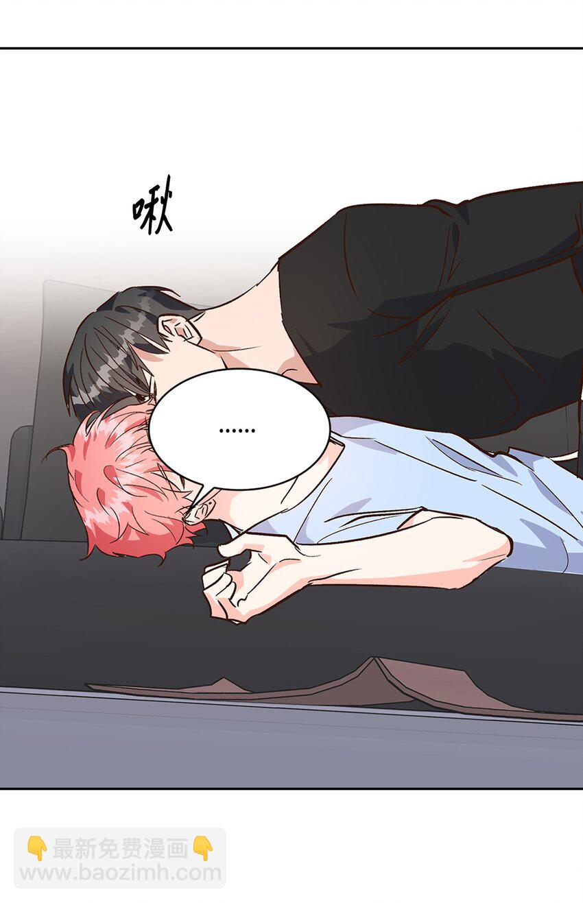 《逃离计划-Undercover Partners》72 母亲的不满 第11页
