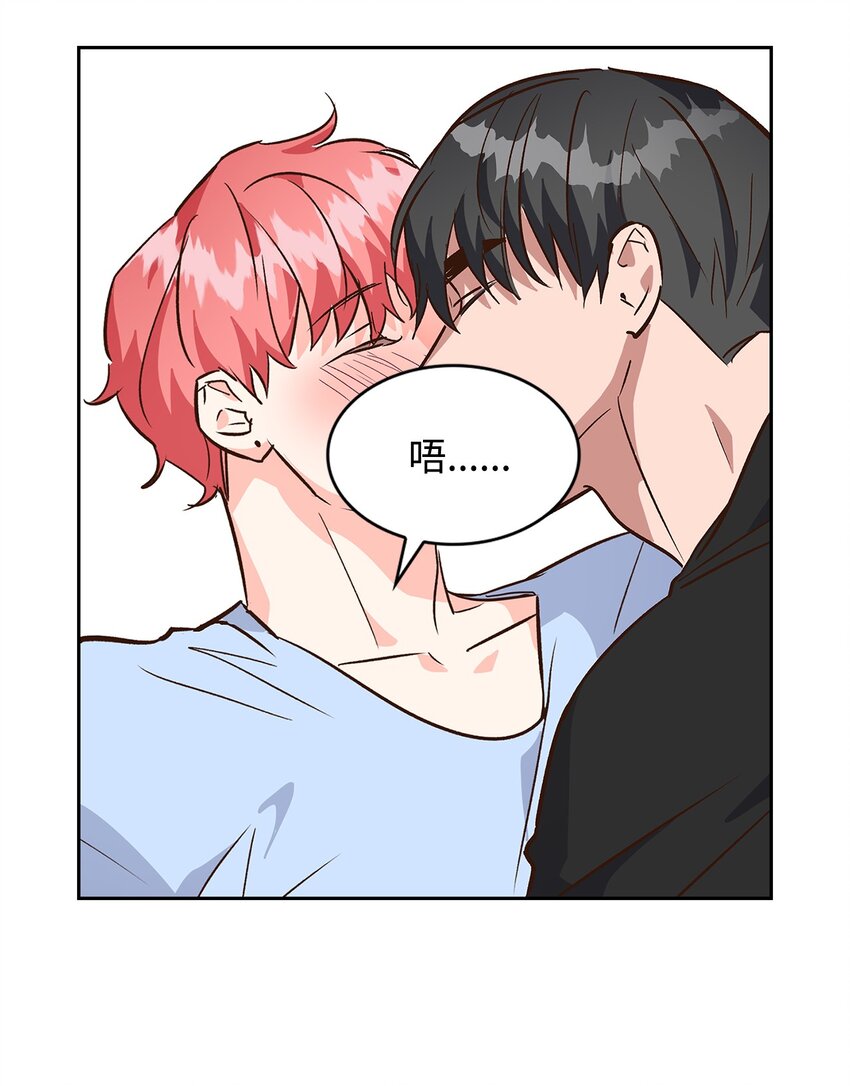《逃离计划-Undercover Partners》72 母亲的不满 第15页