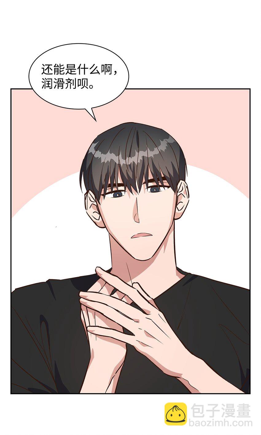 《逃离计划-Undercover Partners》72 母亲的不满 第19页