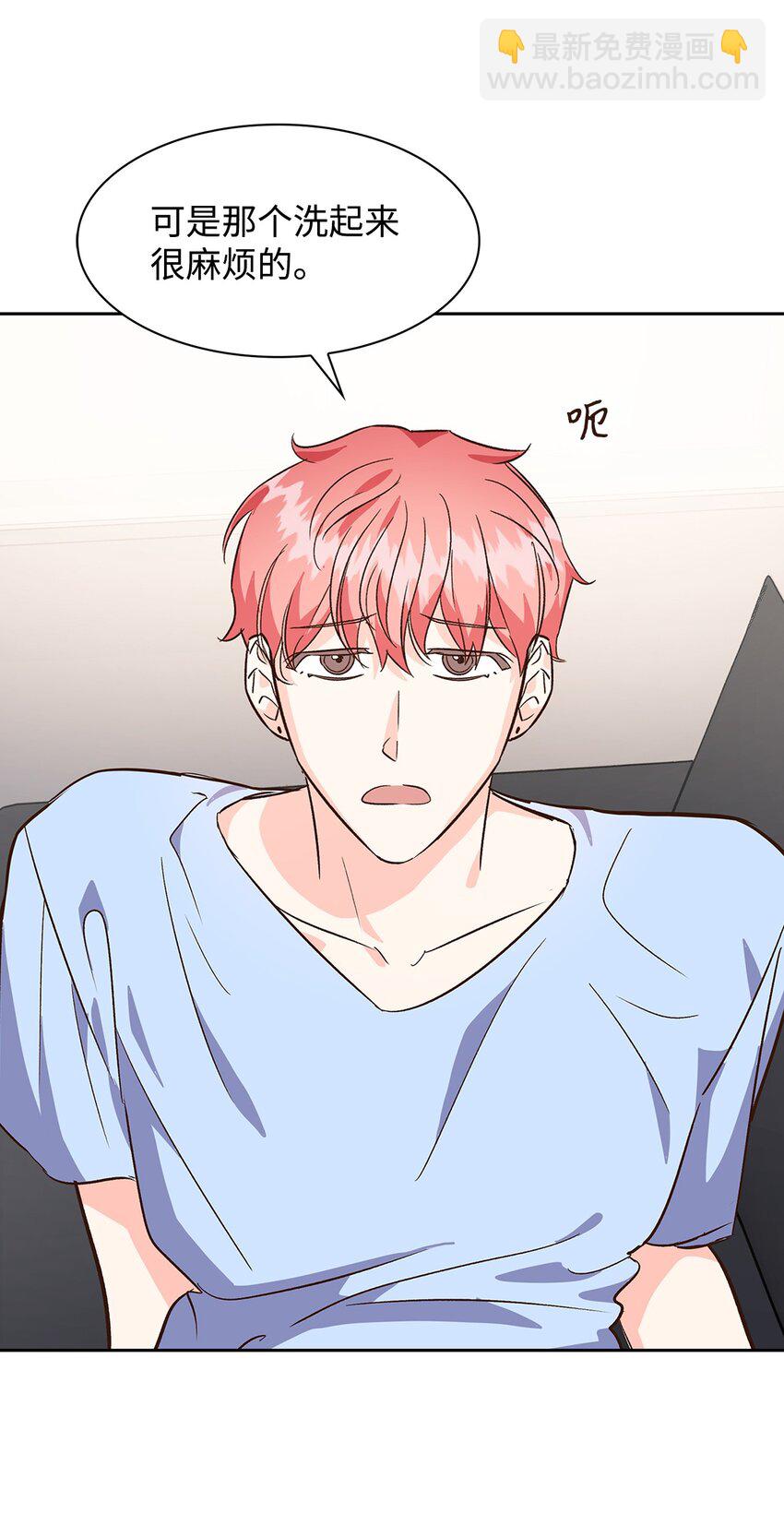 《逃离计划-Undercover Partners》72 母亲的不满 第20页