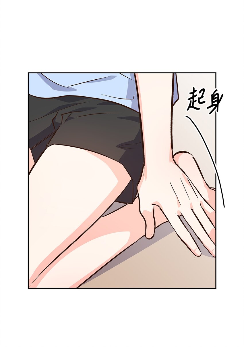 《逃离计划-Undercover Partners》72 母亲的不满 第2页