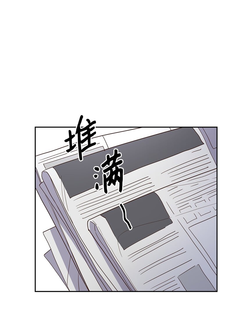 《逃离计划-Undercover Partners》72 母亲的不满 第36页