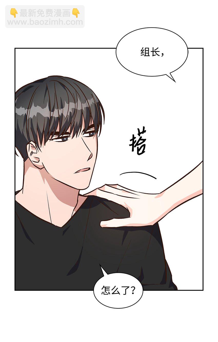 《逃离计划-Undercover Partners》72 母亲的不满 第3页
