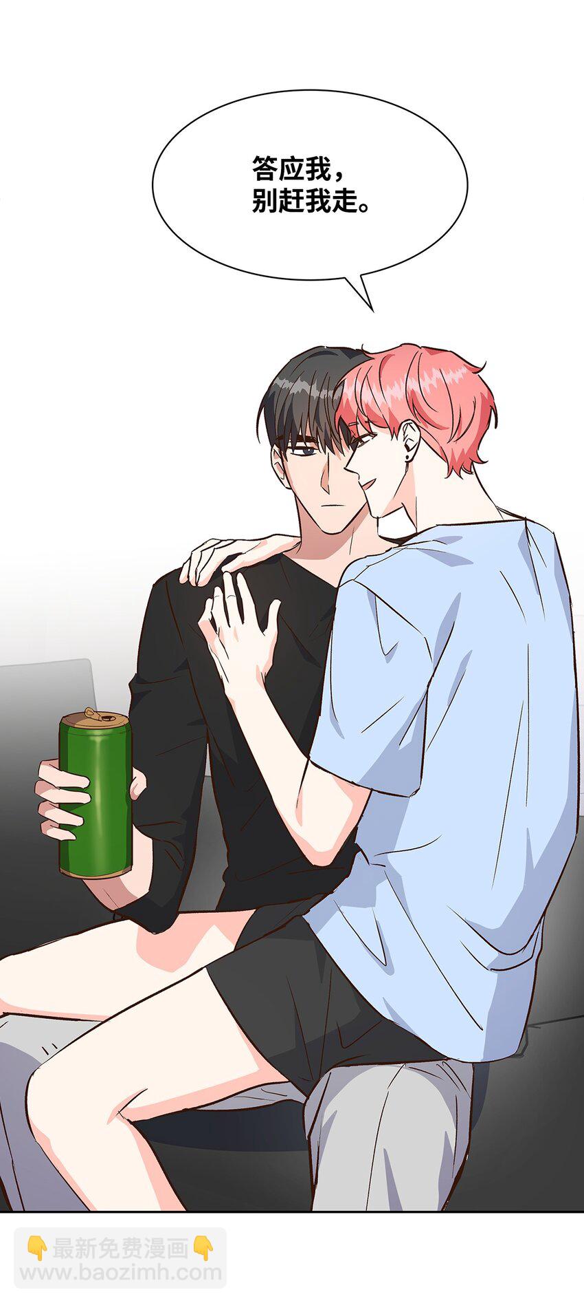 《逃离计划-Undercover Partners》72 母亲的不满 第4页