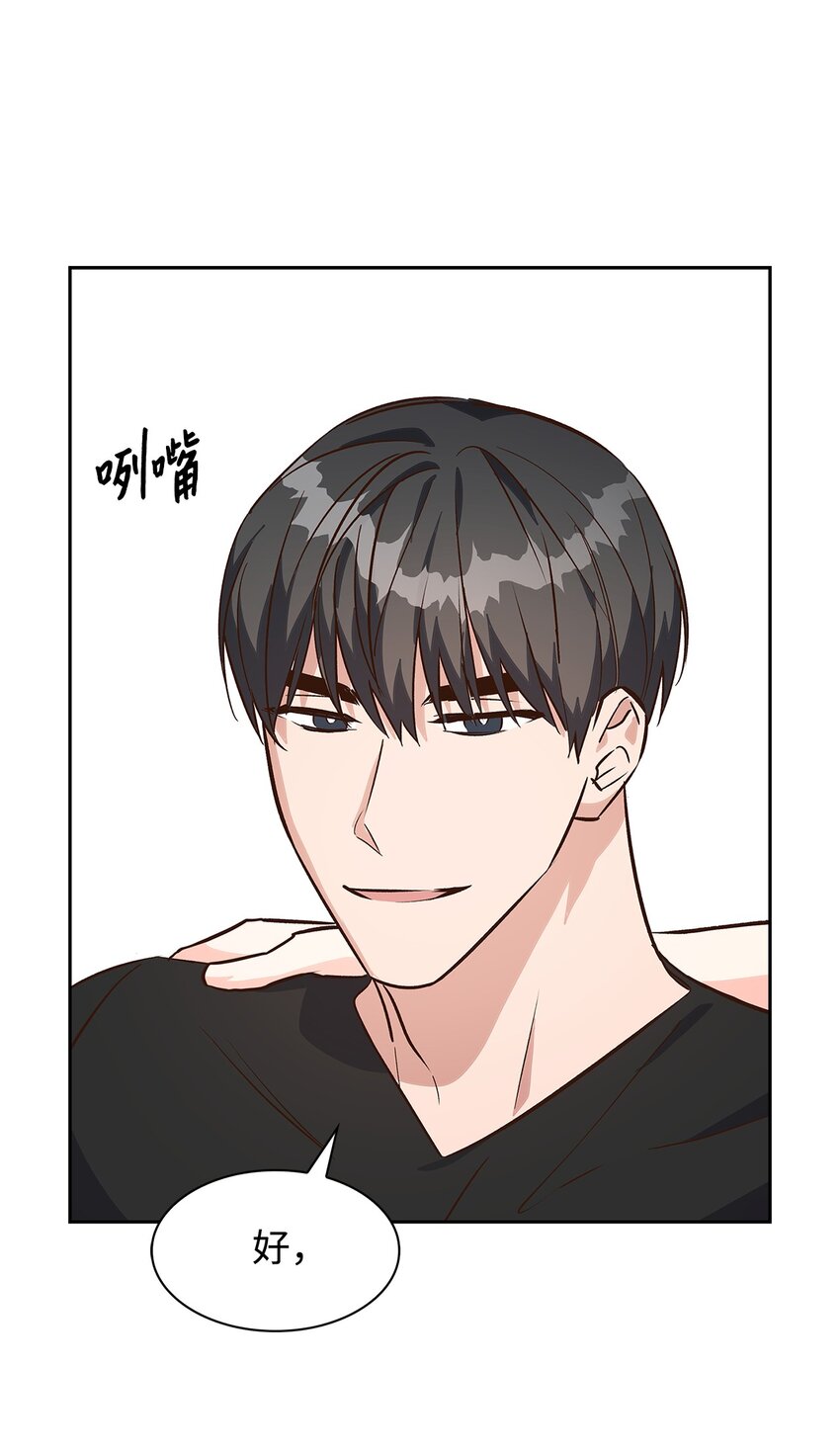 《逃离计划-Undercover Partners》72 母亲的不满 第7页