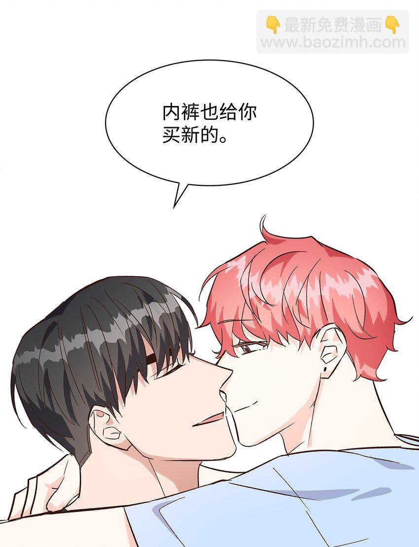 《逃离计划-Undercover Partners》72 母亲的不满 第8页