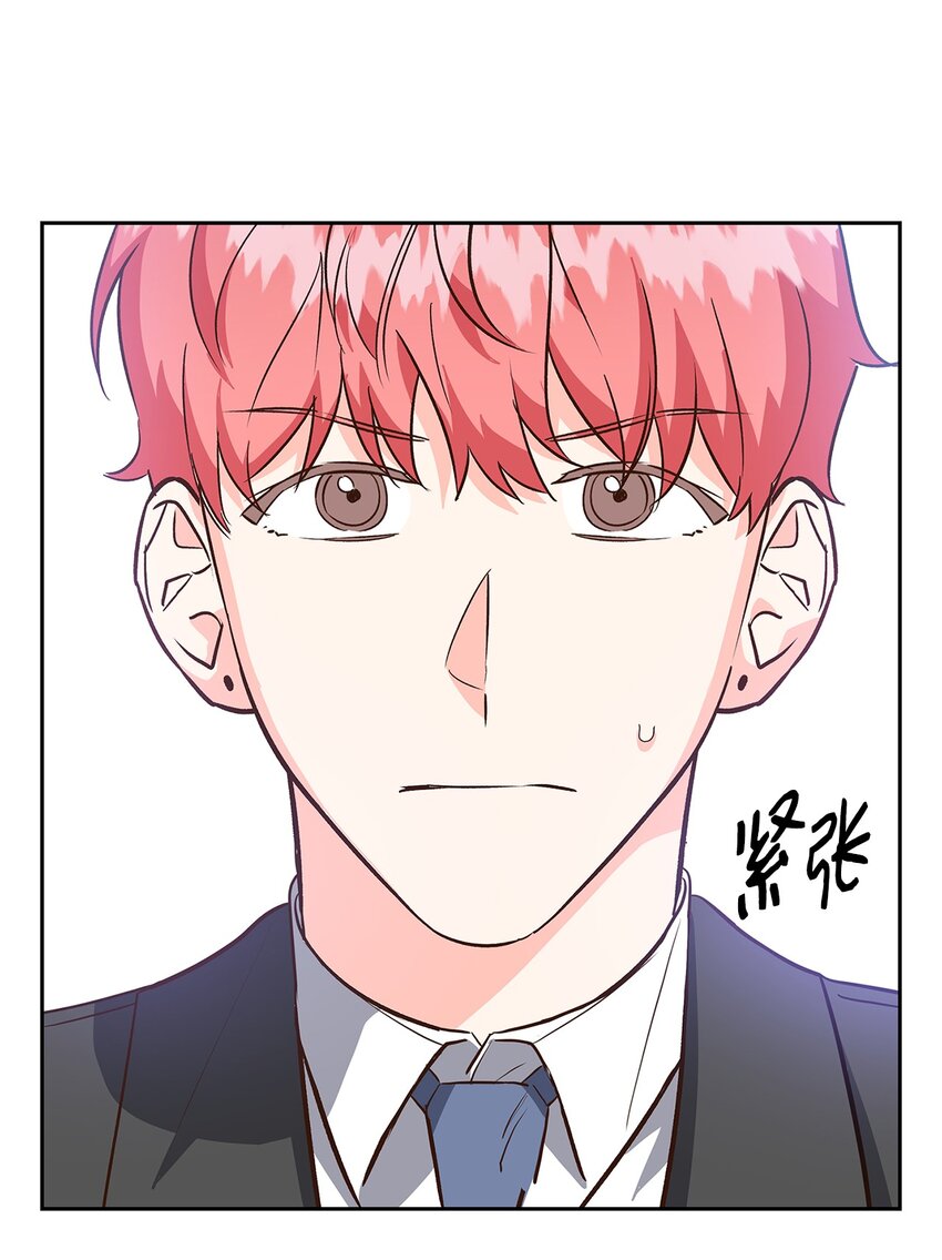 《逃离计划-Undercover Partners》71 不要赶我走 第11页