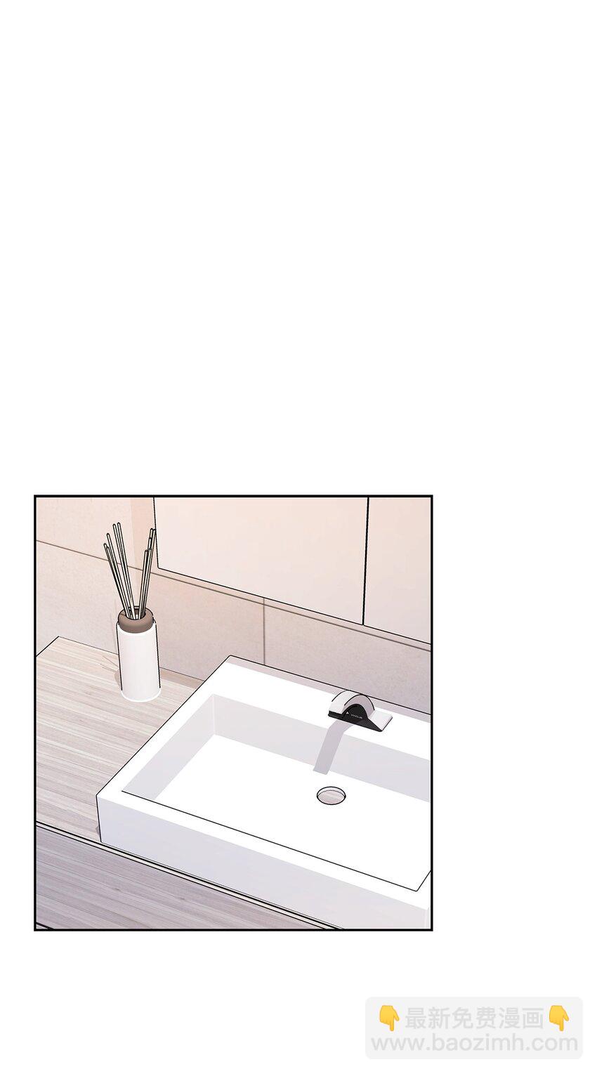 《逃离计划-Undercover Partners》71 不要赶我走 第25页