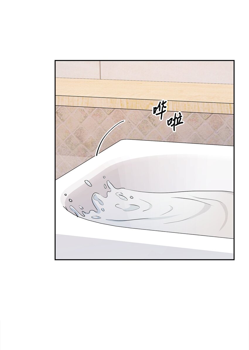 《逃离计划-Undercover Partners》71 不要赶我走 第26页