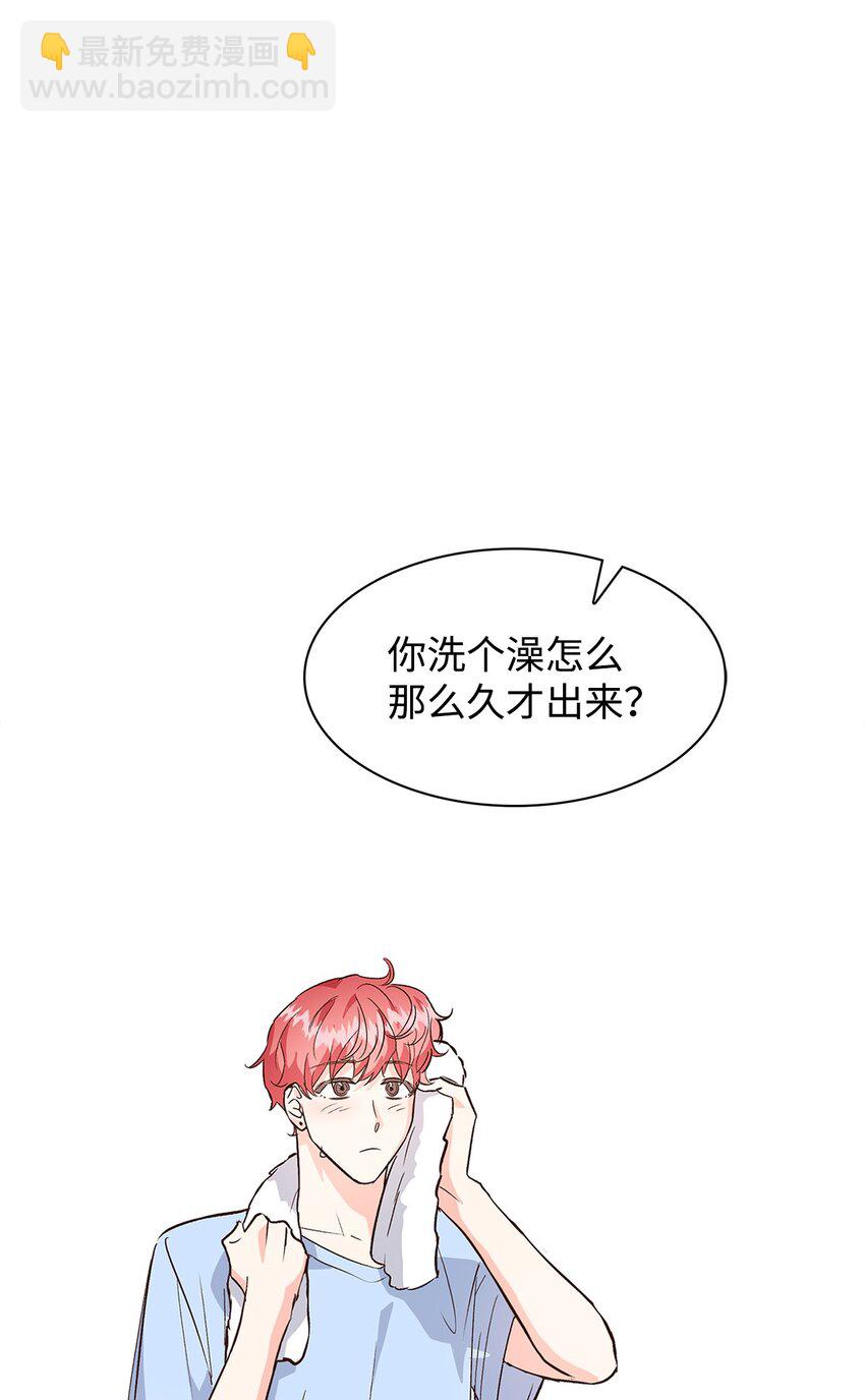 《逃离计划-Undercover Partners》71 不要赶我走 第36页