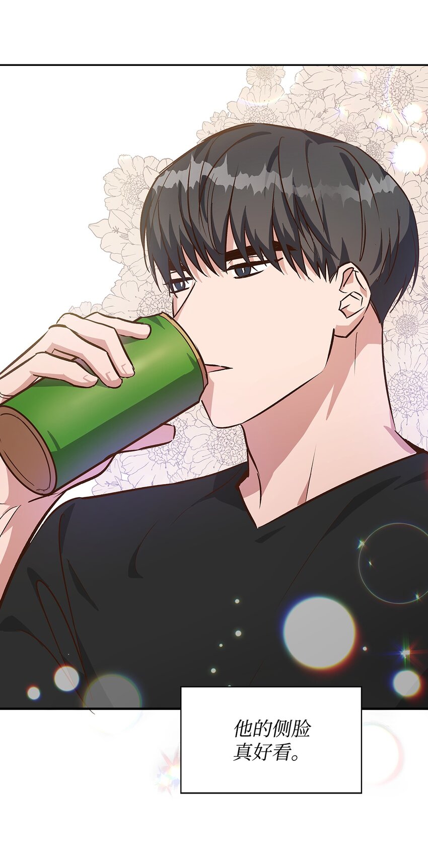 《逃离计划-Undercover Partners》71 不要赶我走 第49页