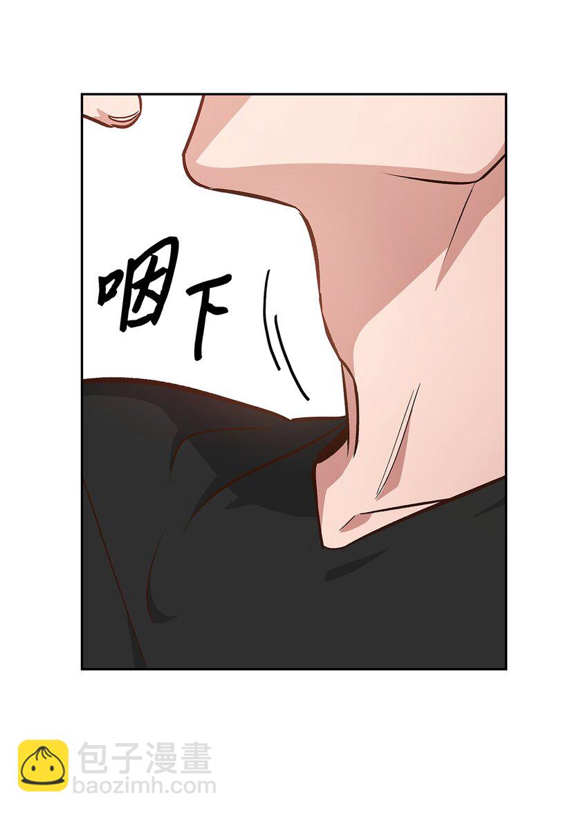 《逃离计划-Undercover Partners》71 不要赶我走 第50页