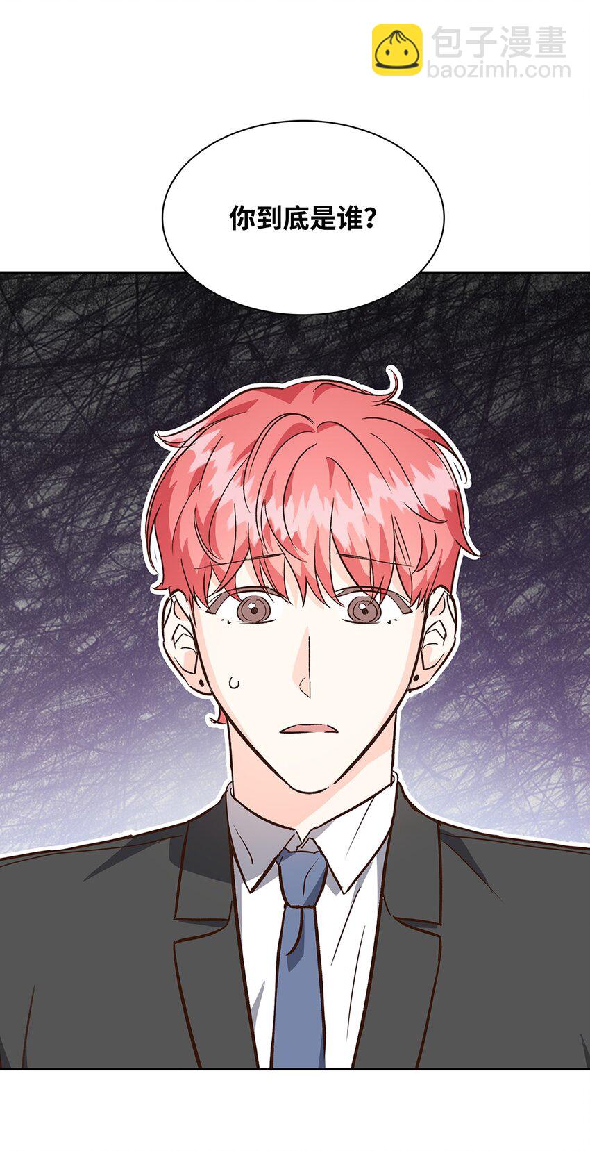 《逃离计划-Undercover Partners》71 不要赶我走 第8页
