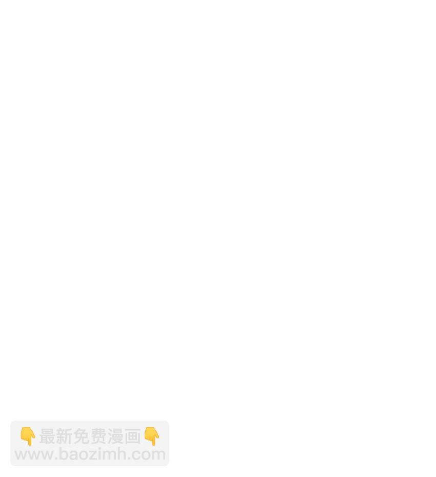 《逃离计划-Undercover Partners》74 护短 第26页