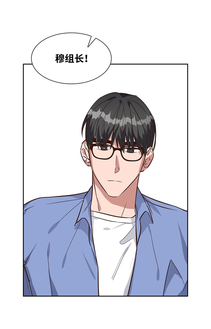 《逃离计划-Undercover Partners》74 护短 第29页