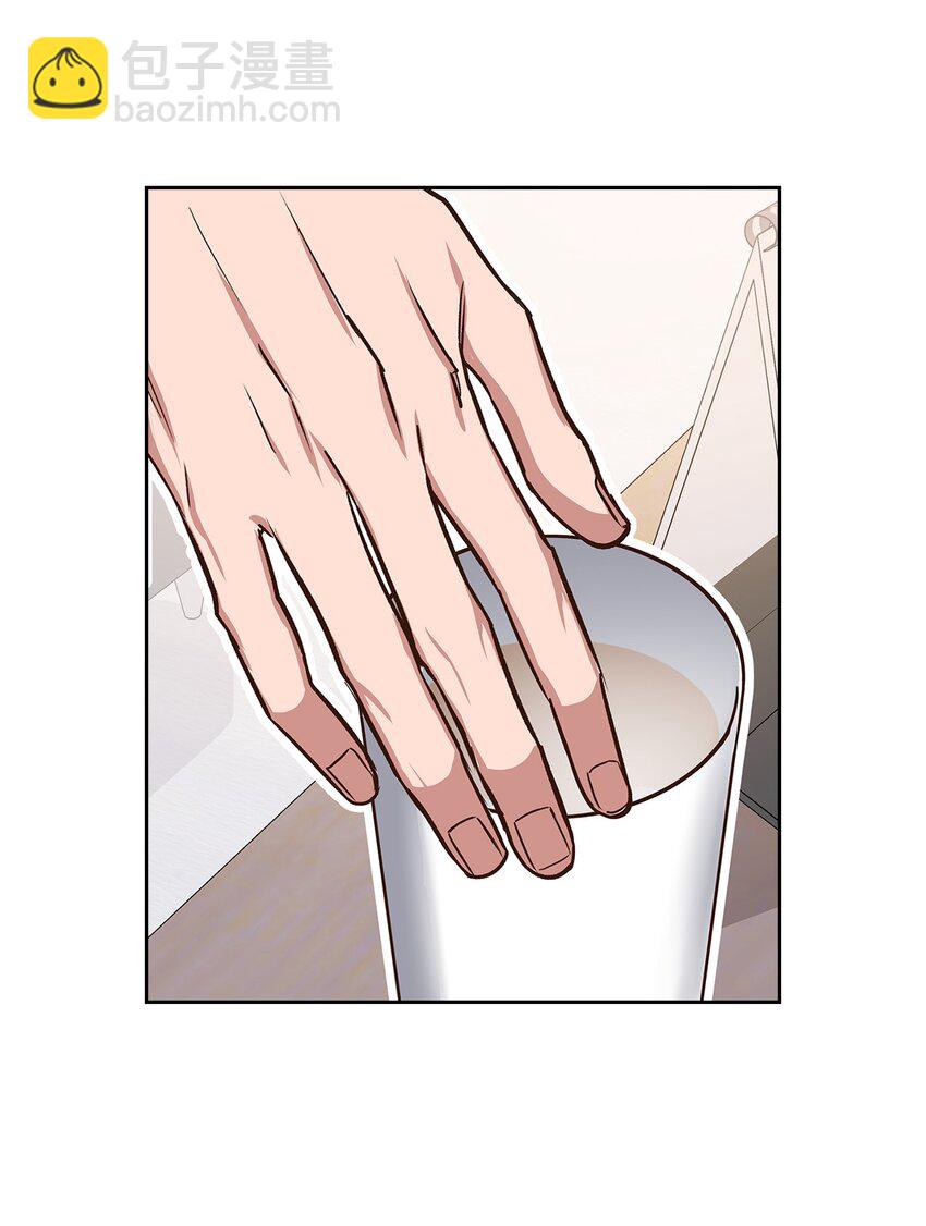《逃离计划-Undercover Partners》74 护短 第45页