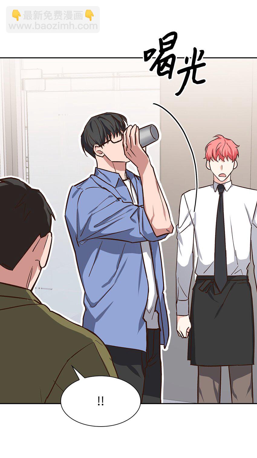 《逃离计划-Undercover Partners》74 护短 第46页
