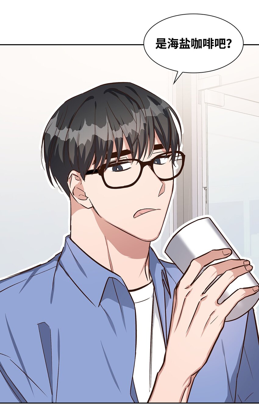 《逃离计划-Undercover Partners》74 护短 第49页