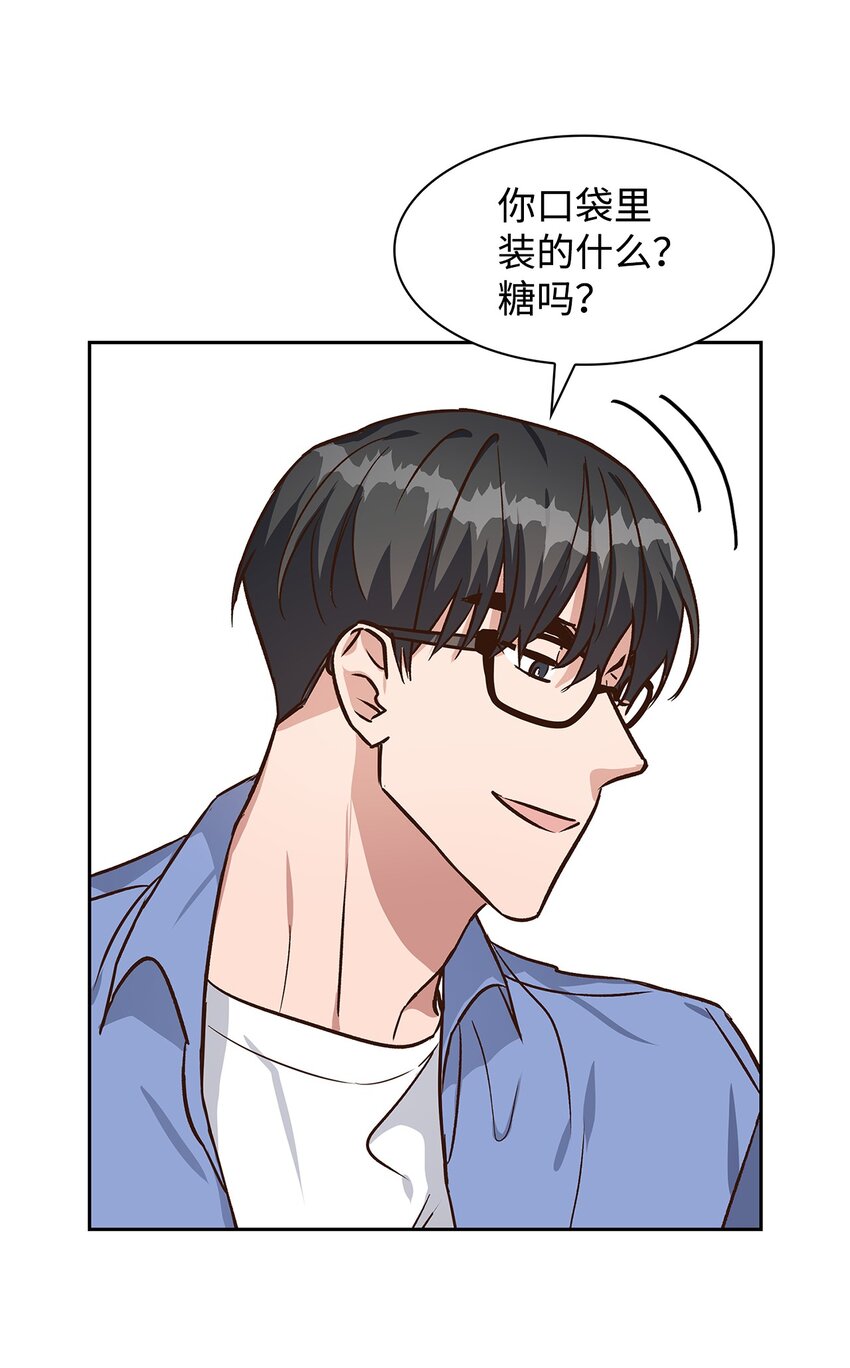 《逃离计划-Undercover Partners》75 给颗糖 第16页