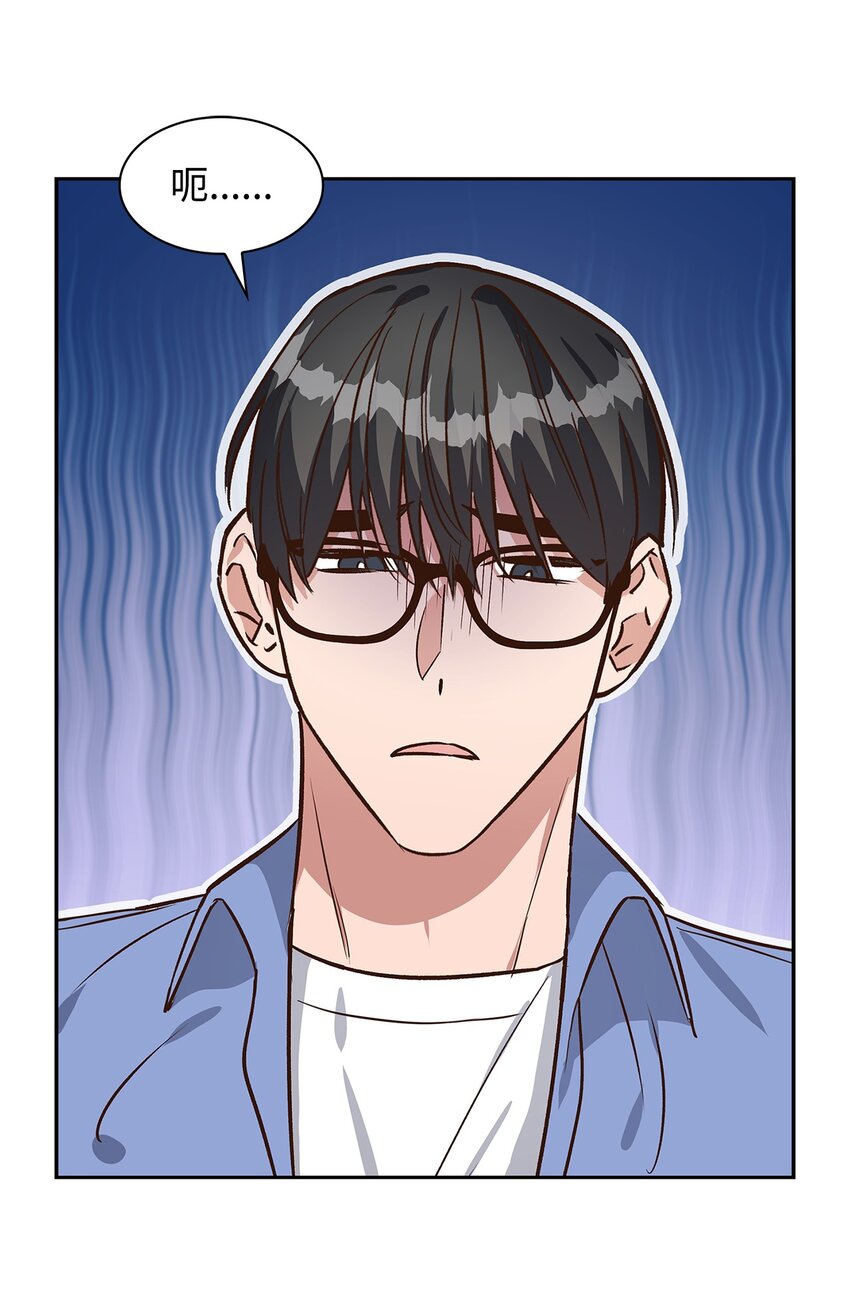 《逃离计划-Undercover Partners》75 给颗糖 第31页