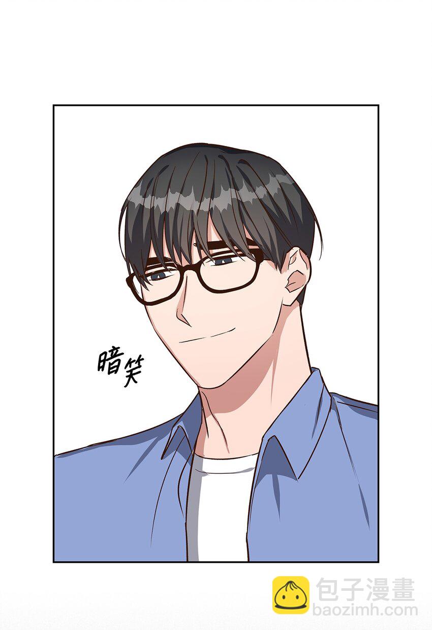 《逃离计划-Undercover Partners》75 给颗糖 第3页